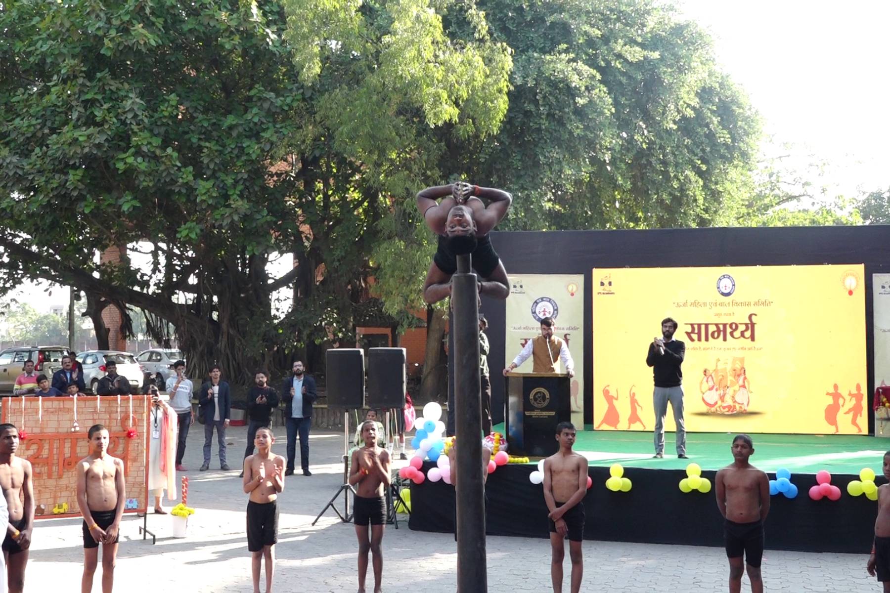 Samarthya (3)